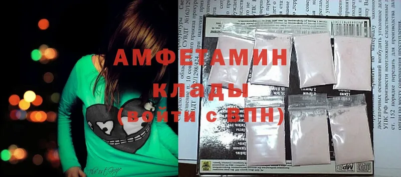 ссылка на мегу сайт  Кумертау  Amphetamine 97% 