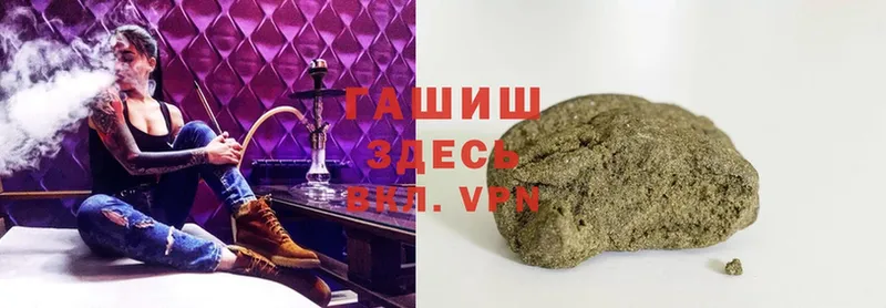 ГАШ 40% ТГК  Кумертау 