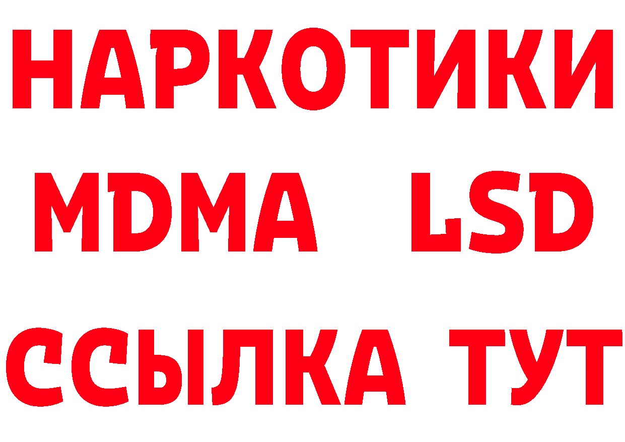 АМФ Розовый зеркало площадка ссылка на мегу Кумертау