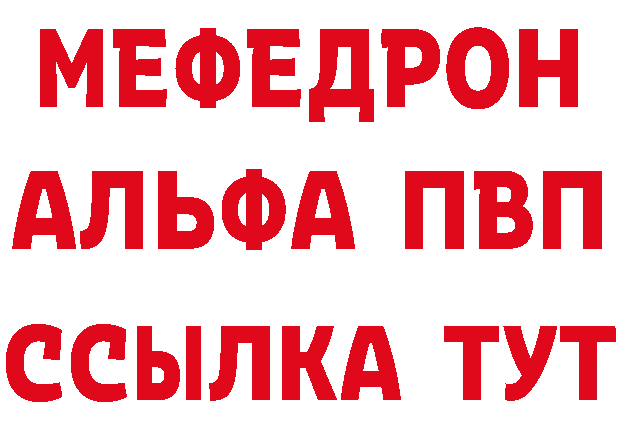 ТГК вейп tor площадка hydra Кумертау